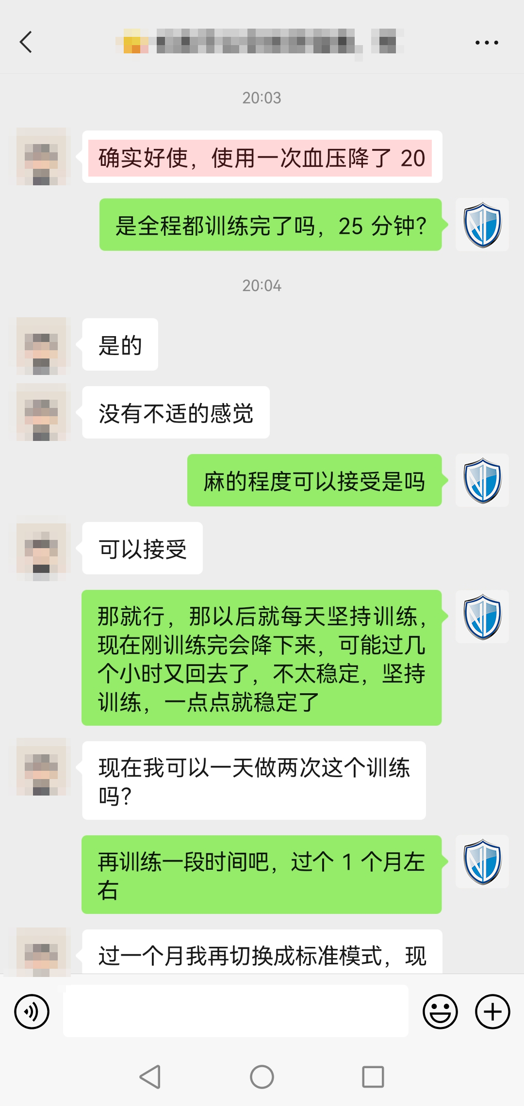 明顯降壓，頭像打碼，替換.jpg