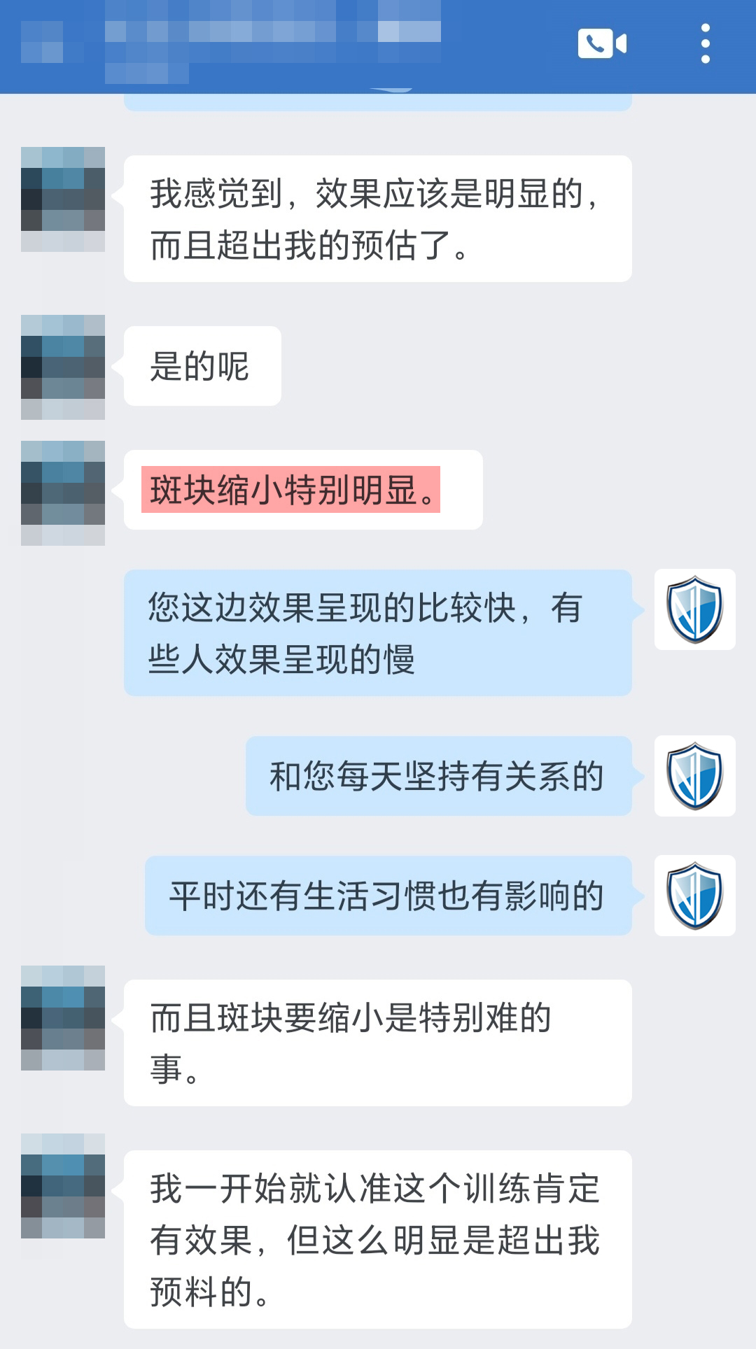 1726293863479049.jpg 斑塊縮小明顯.jpg