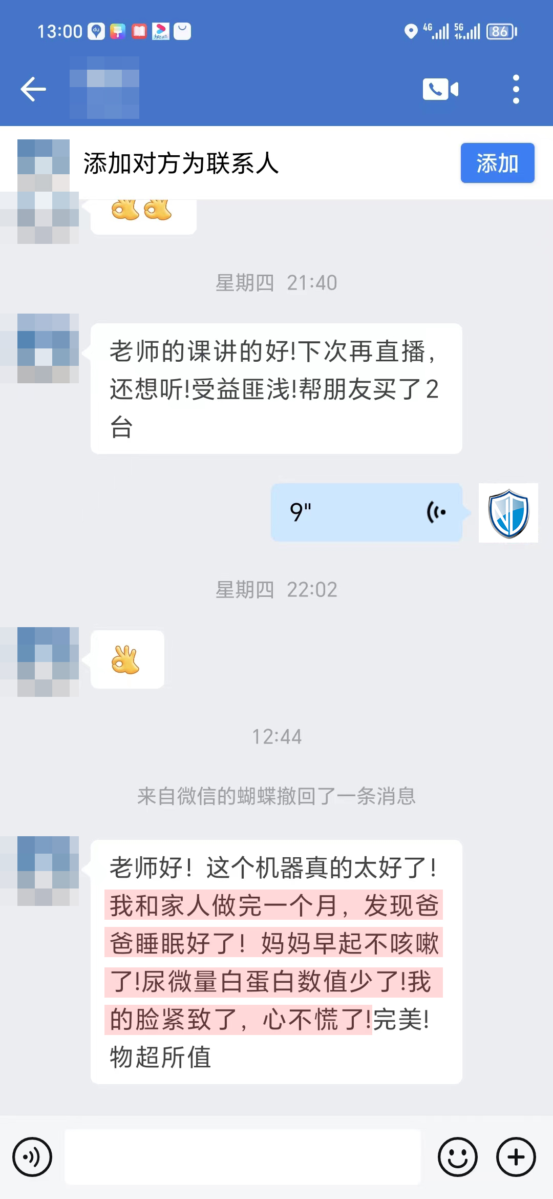 1726293991457745.jpg 認可復購.jpg